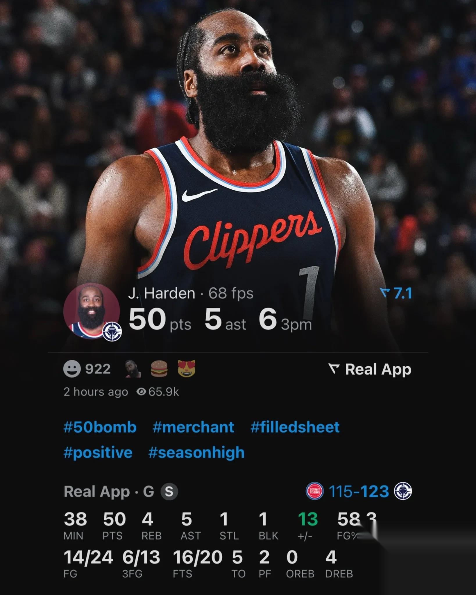 哈登赛后谦逊发言登热搜，巴塞罗那险胜国际米兰引发热议(皇马俱乐部个别球迷辱华言论全文)